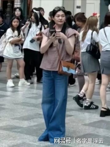 仔裤的穿着裤腿随时都能扫到别人吐的痰米乐体育app网站不理解大S拖地牛