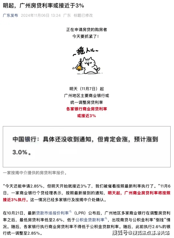 楼盘百科→首页网站→24小时热线价格-地址-详情-户型配套-处恒都云璟售楼处电话→恒都云璟售楼中心电话→楼盘百科→首页网站→(图2)