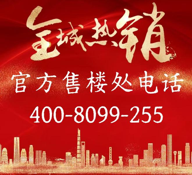 城售楼处发布：样板出圈刷屏！最新热点 浦东永泰三里(图2)