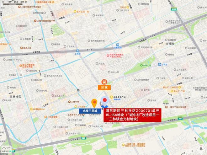 城售楼处发布：样板出圈刷屏！最新热点 浦东永泰三里(图14)
