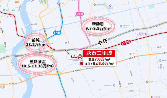 城售楼处发布：样板出圈刷屏！最新热点 浦东永泰三里(图12)
