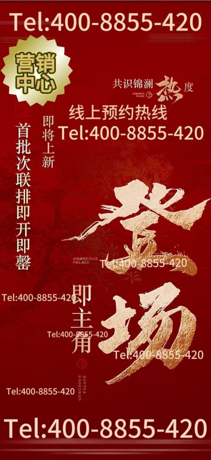 江金茂府发布@400热线❗️❗️张江金茂府网站张(图9)