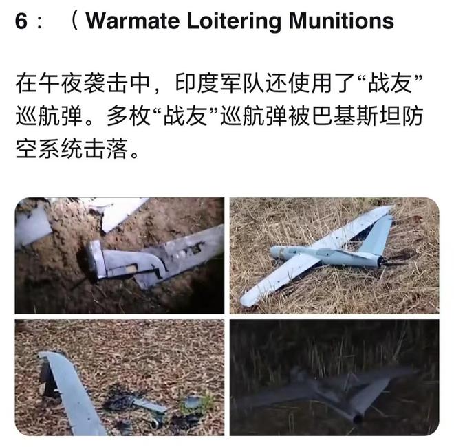 弹：一夜七场大战细节全部曝光中国武器再立功截杀布拉莫斯导(图5)