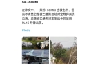 弹：一夜七场大战细节全部曝光中国武器再立